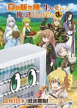 古古漫画连载作品星轨漫游者封面