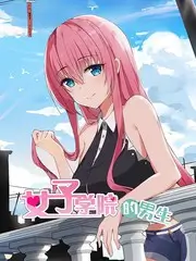 综艺出发吧少年团徒步画面